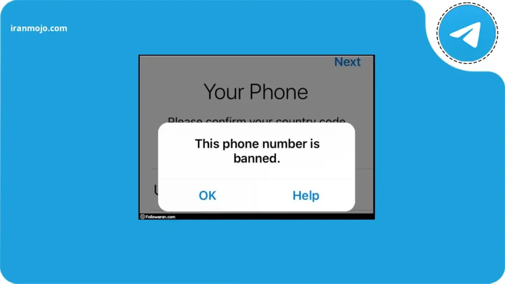 رفع بن شدن اکانت تلگرام با 5 روش رفع مسدودی