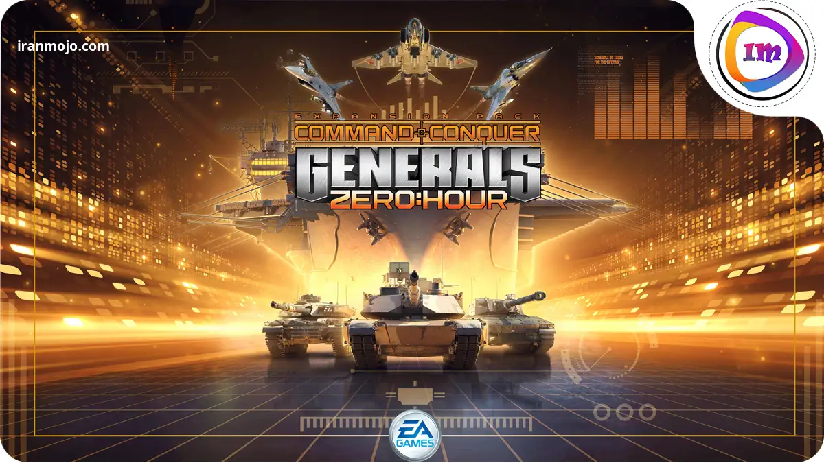 بازی Command & Conquer Generals