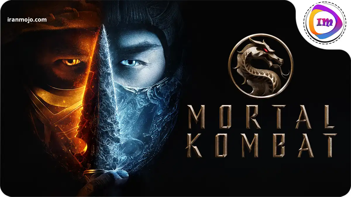 بازی خشونت و هیجان Mortal Kombat