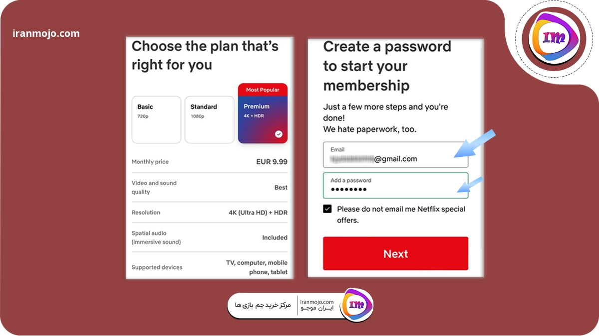 ثبت نام  نتفلیکس