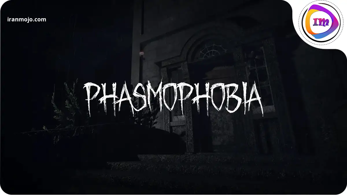 بازی Phasmophobia