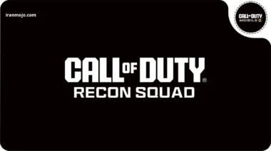 برنامه Recon Squad کالاف دیوتی