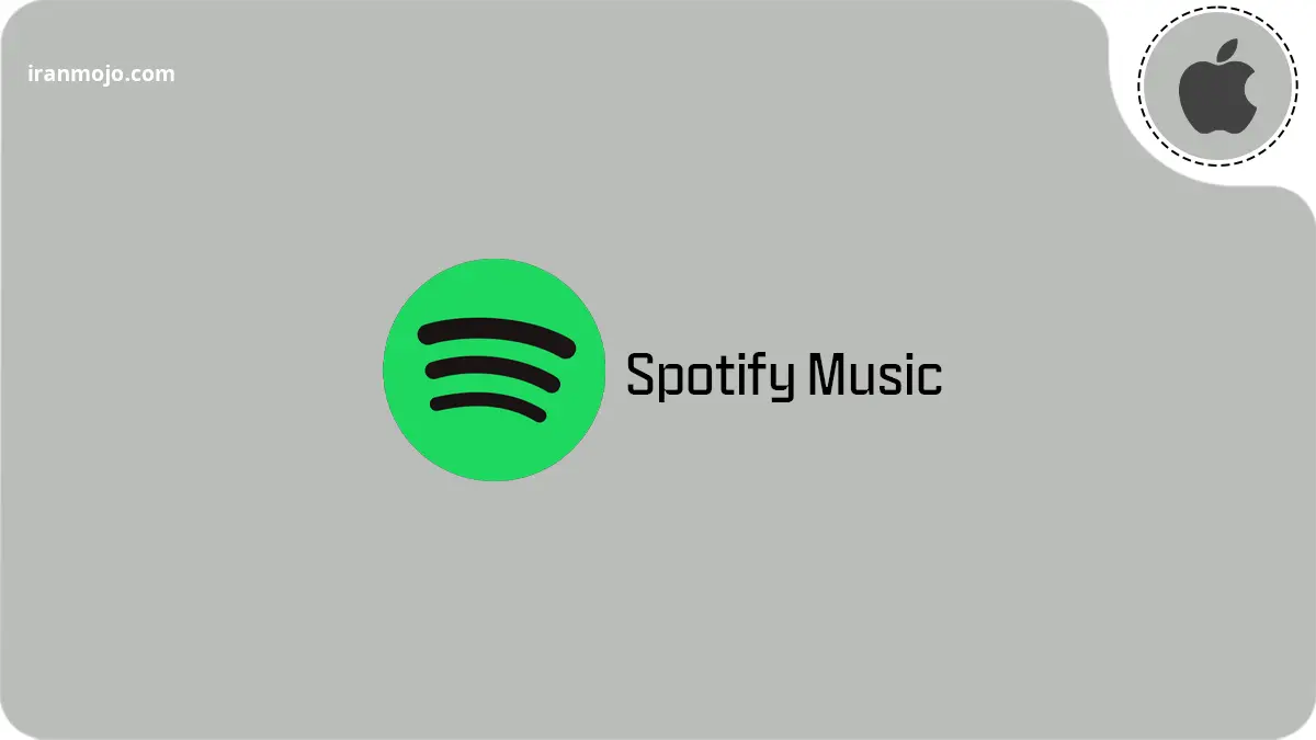 نرم افزار Spotify Music: دنیایی از موزیک های نامحدود