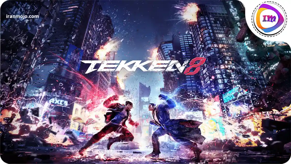 بازی ضربات مرگبار Tekken 8