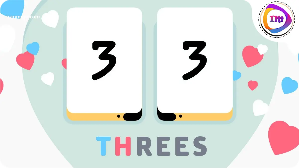 بازی !Threes: اعداد را ترکیب کن و امتیاز بگیر