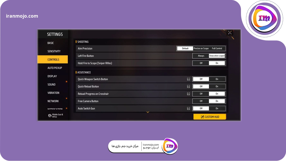 تنظیمات بازی فری فایر