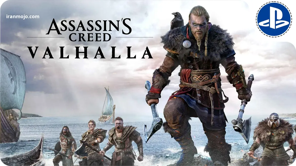 بازی داستانی Assassin's Creed Valhalla