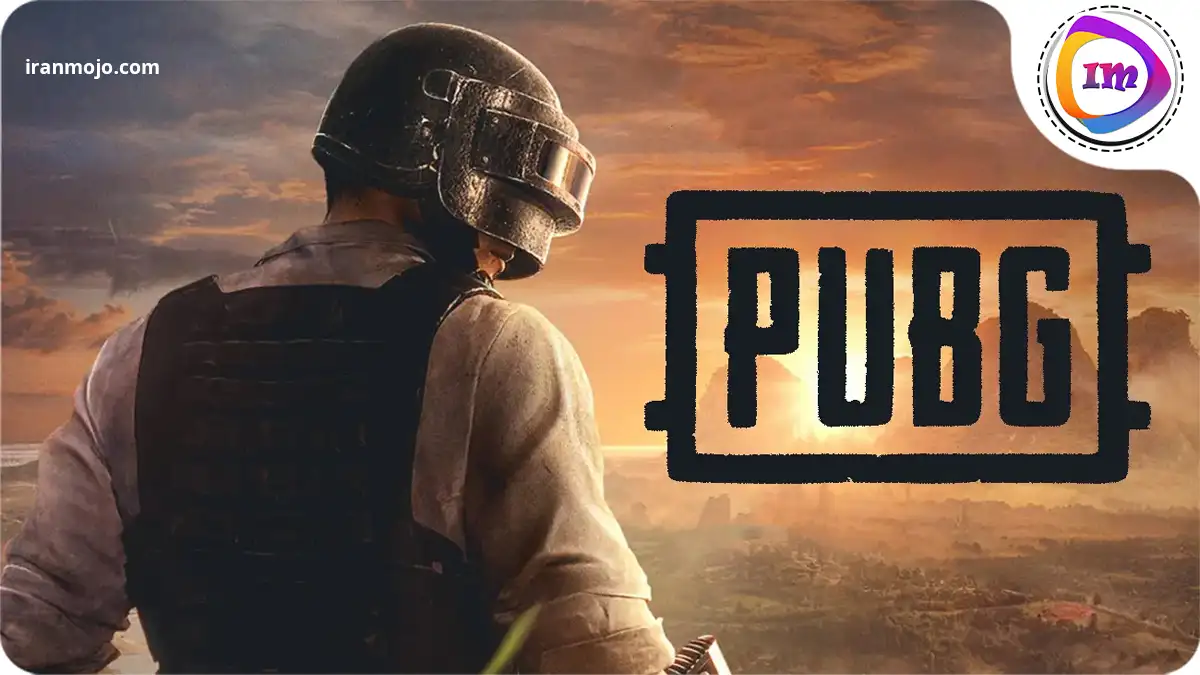 بازی PlayerUnknown’s Battlegrounds (PUBG): جنگ واقعی