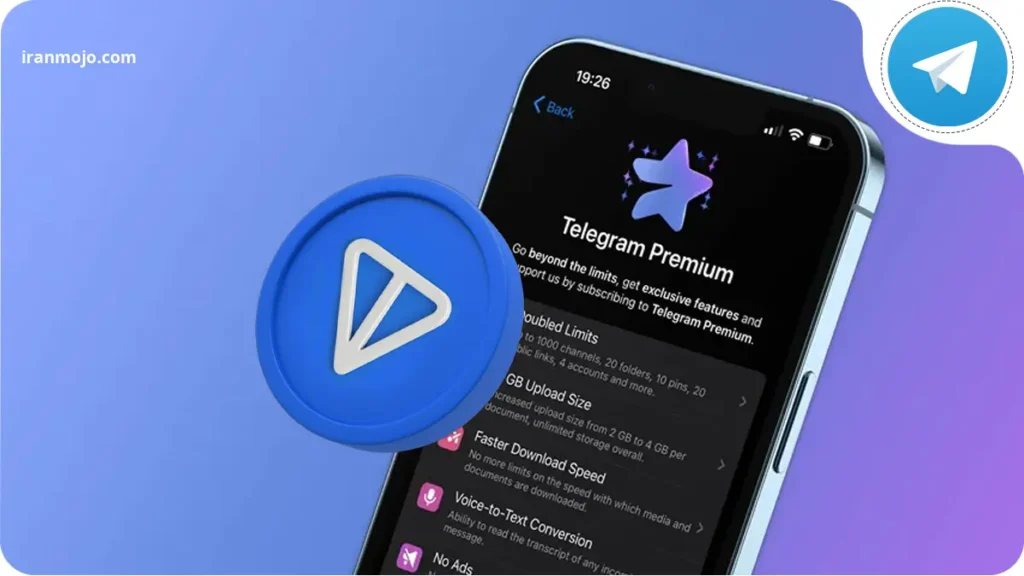 آموزش خرید تلگرام پرمیوم با ton ارز دیجیتال