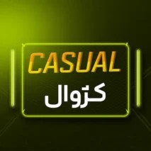 کژوال