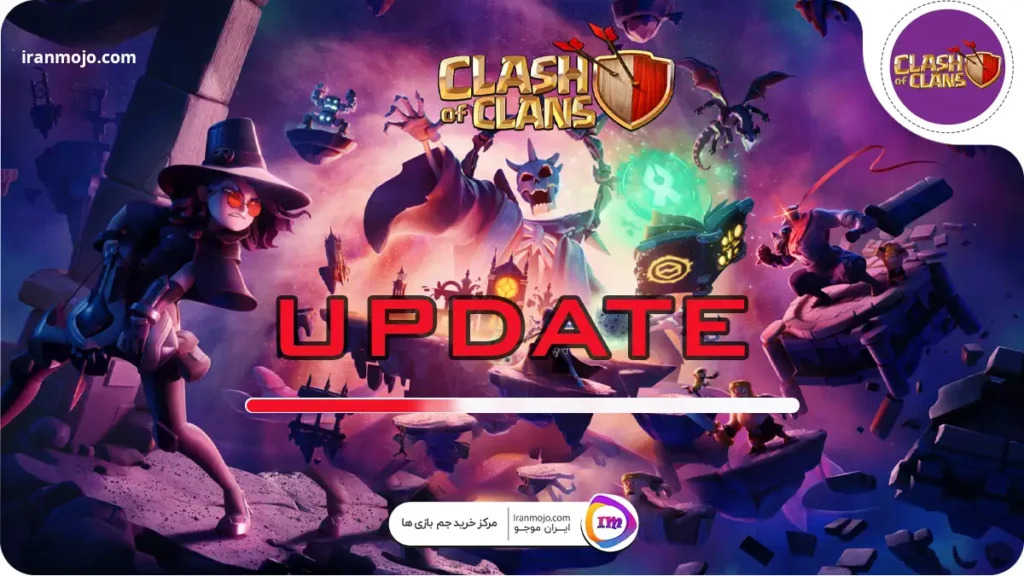 چرا کلش اف کلنز بروزرسانی نمیشه