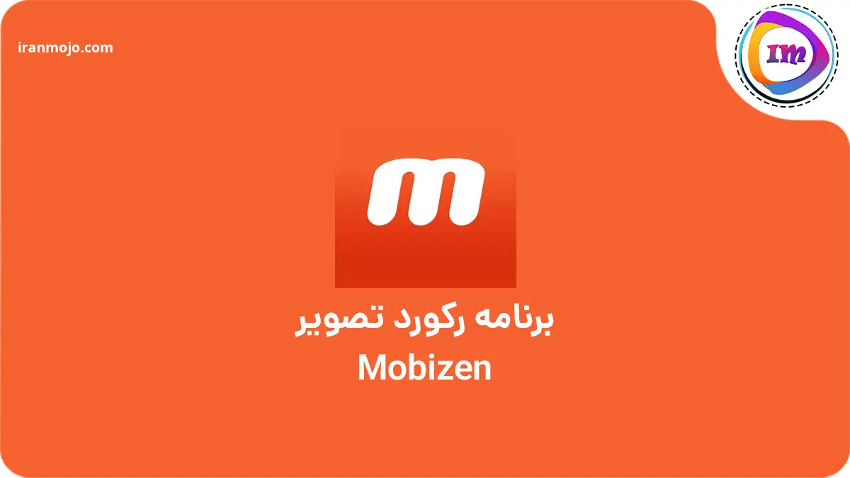 چطوری از کالاف فیلم بگیریم؟ فعال کردن ضبط کالاف برنامه ثبت بهترین لحظات بازی Mobizen