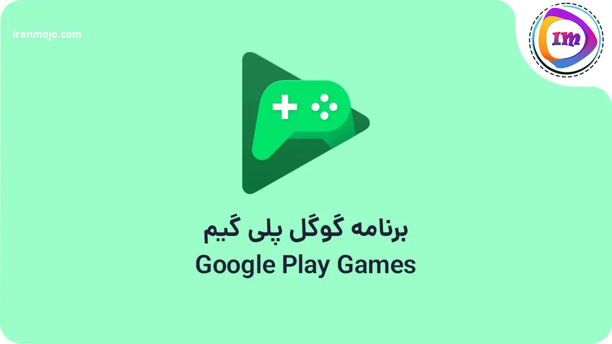 چطوری از کالاف فیلم بگیریم؟ فعال کردن ضبط کالاف برنامه ضبط حرفه ای Google Play Games