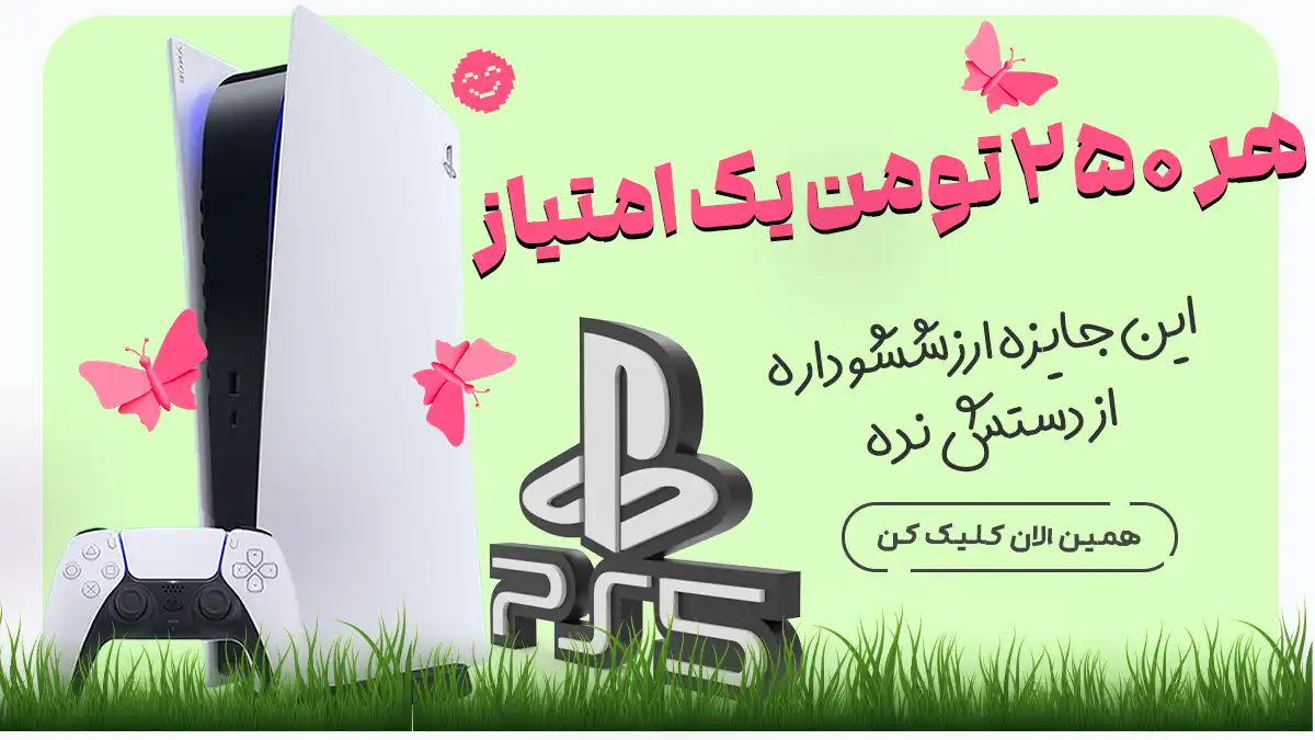 ایکس باکس جایزه جشنواره نوروزی ایران موجو