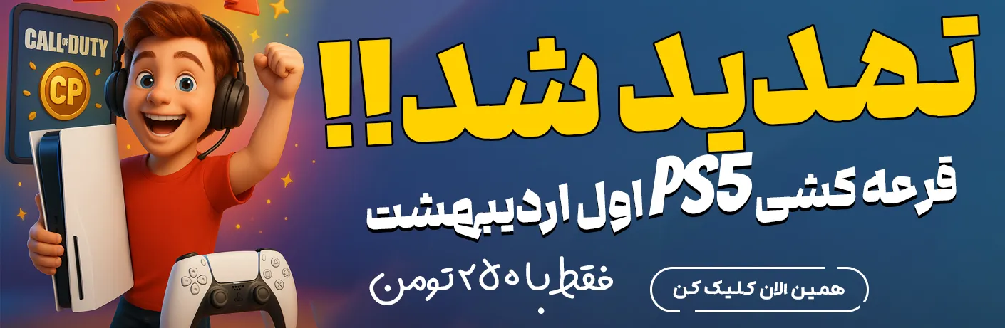 حشنواره نوروزی