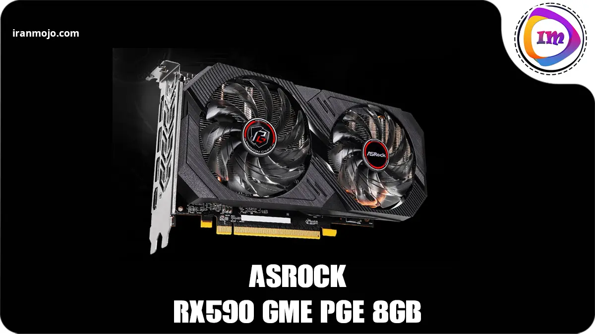 کارت گرافیک با عملکرد پایدار ازراک مدل ASROCK RX590 GME PGE 8GB