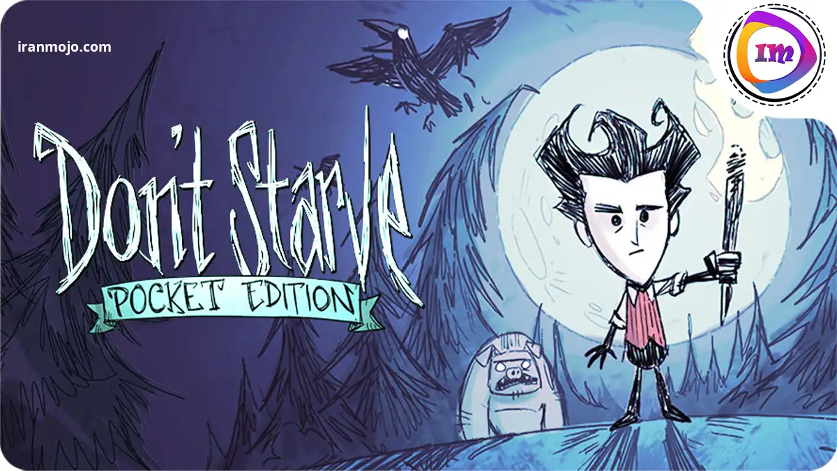 بازی سروایول Don’t Starve: Pocket Edition:چالش برانگیز
