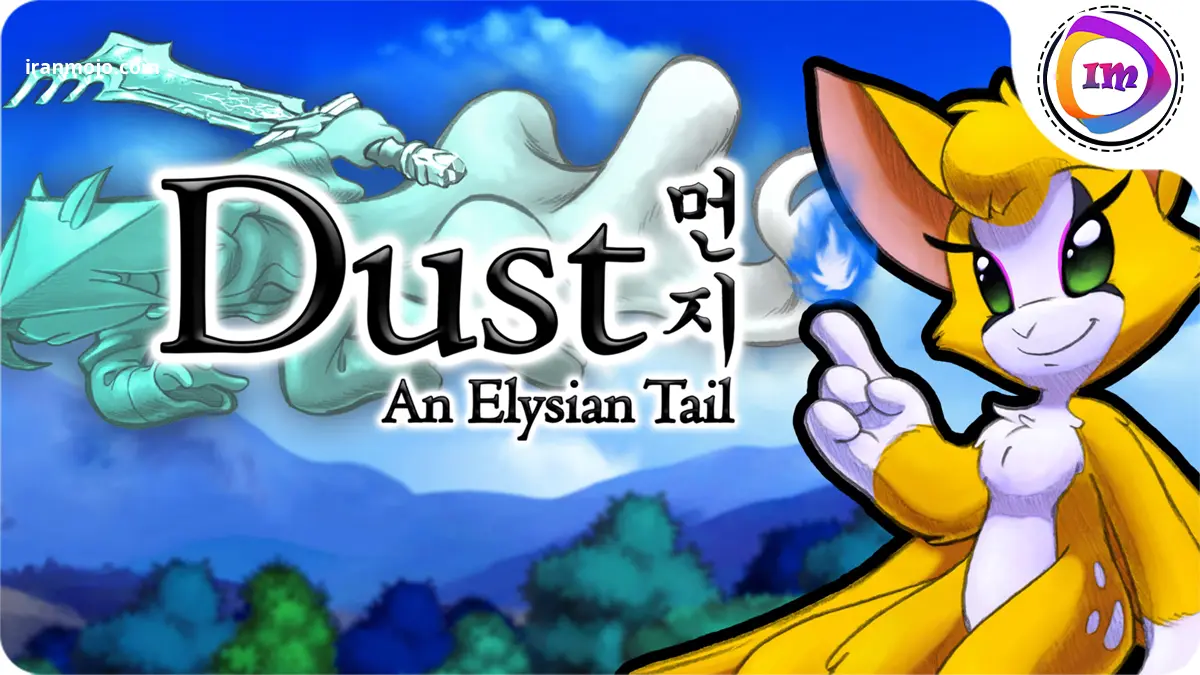 بازی ماجراجویی Dust: An Elysian Tail