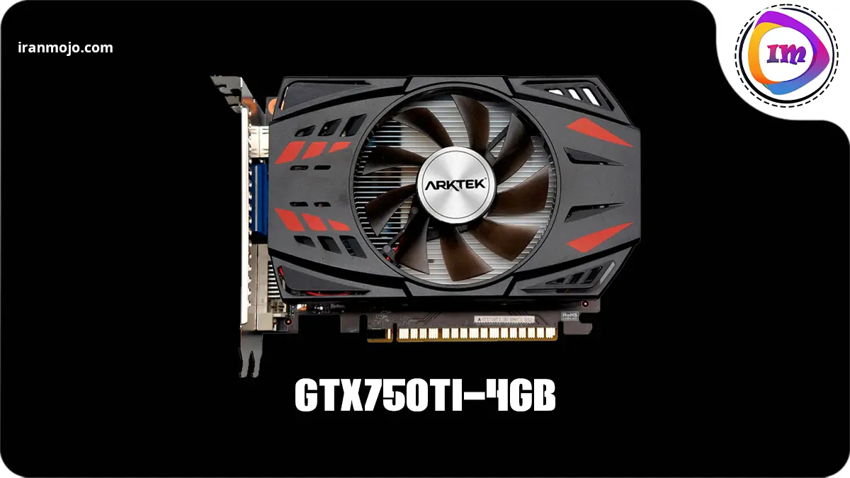 کارت گرافیک نوستالژیک و ارزان آرکتک مدل GTX750Ti-4GB