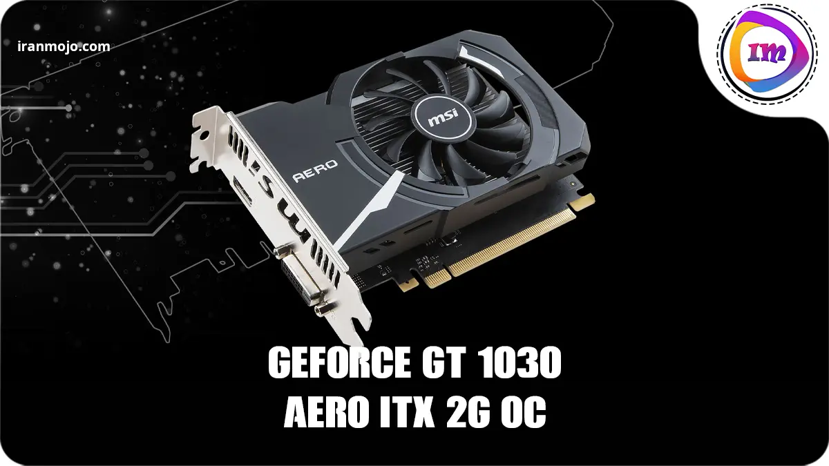کارت گرافیک اقتصادی ام اس آی مدل GeForce GT 1030 AERO ITX 2G OC