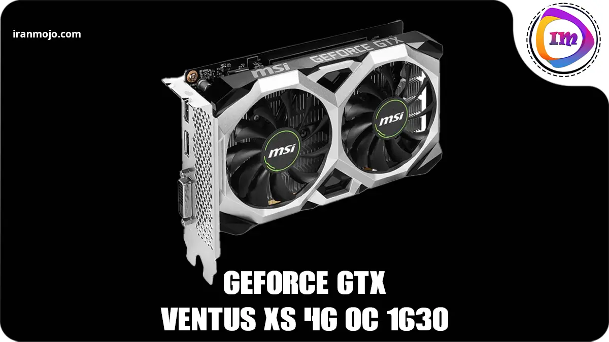 کارت گرافیک جمع و جور ام اس آی مدل GeForce GTX 1630 VENTUS XS 4G OC