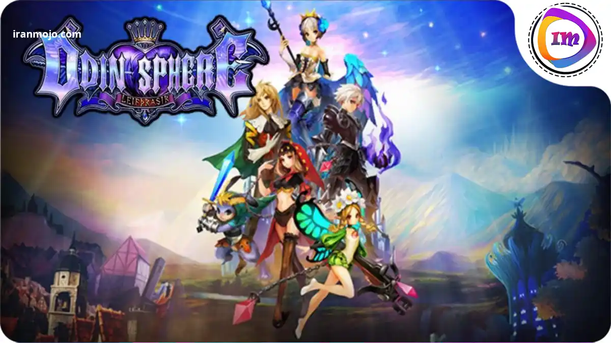 بازی افسانه ای Odin Sphere: Leifthrasir