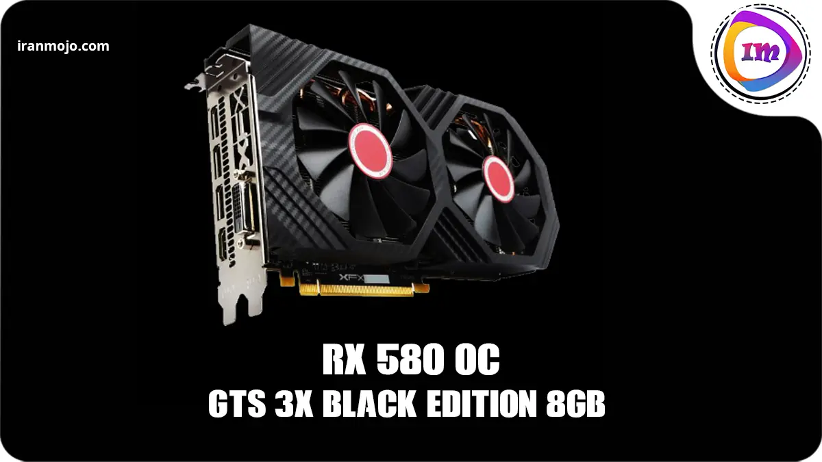 کارت گرافیک قیمت مناسب ایکس اف ایکس مدل RX 580 OC+ GTS 3X Black Edition 8GB