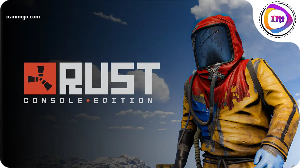 بازی سروایول Rust:دنیایی بی اعتماد