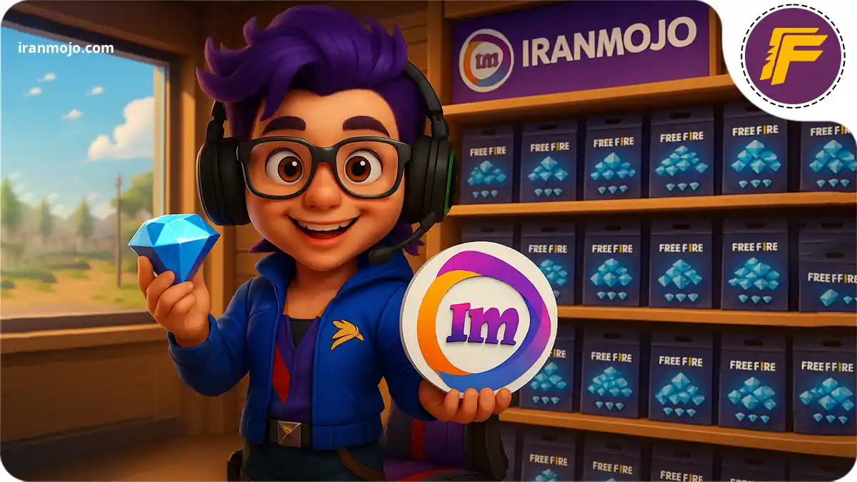 خرید جم فری فایر و محصولات دیگر 