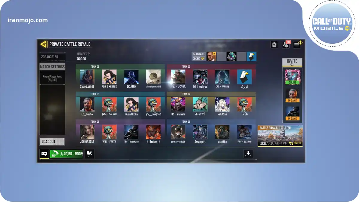 اوپن لابی کالاف