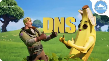معرفی بهترین dns فورتنایت - ۱۴ دی ان اس