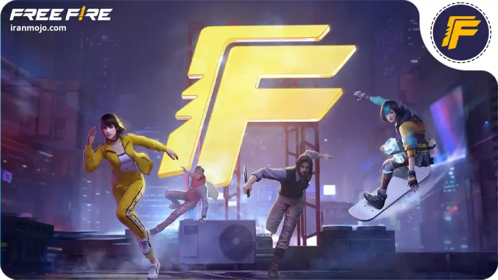 بازی فری فایر