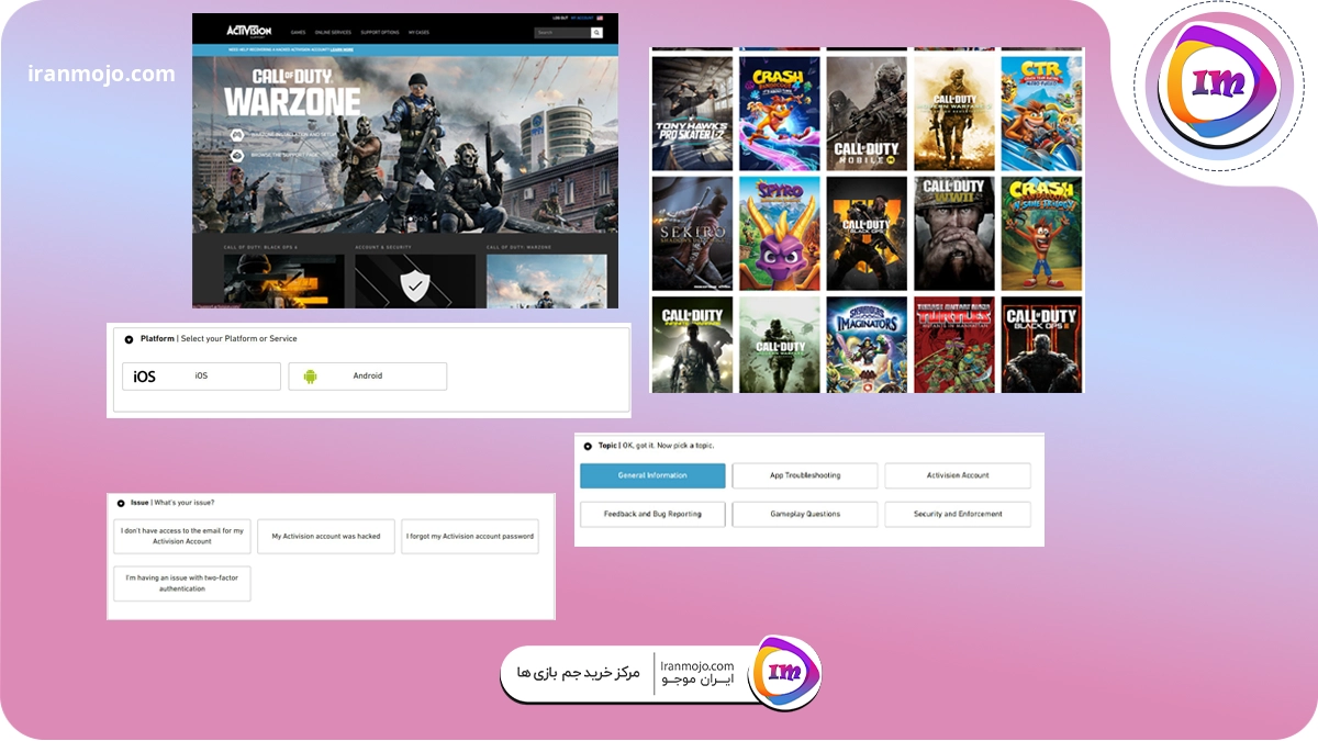 ارسال ایمیل به پشتیبانی activision