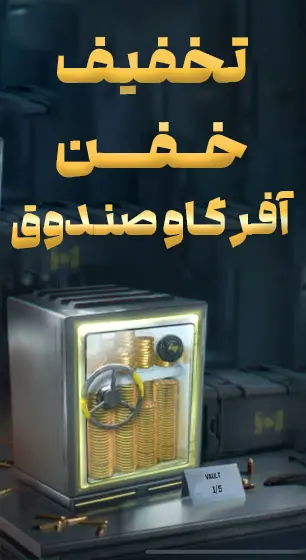 خرید ویباکس فورتنایت