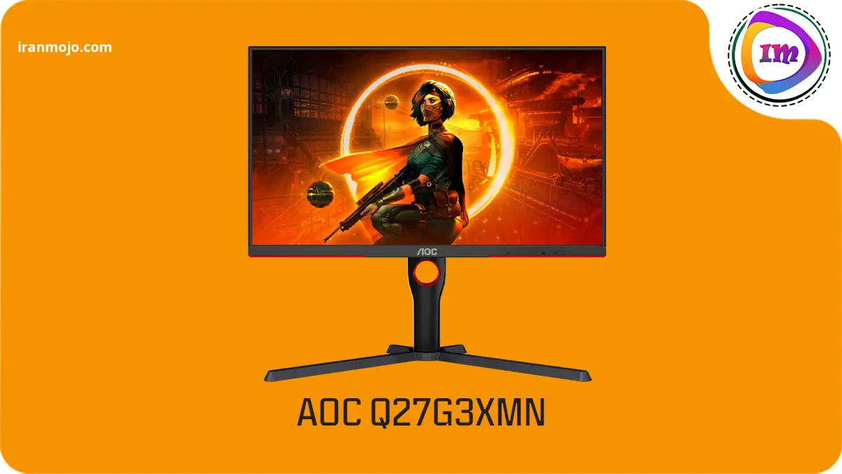 مانیتور AOC Q27G3XMN: بهترین مانیتور اقتصادی از همه نظر