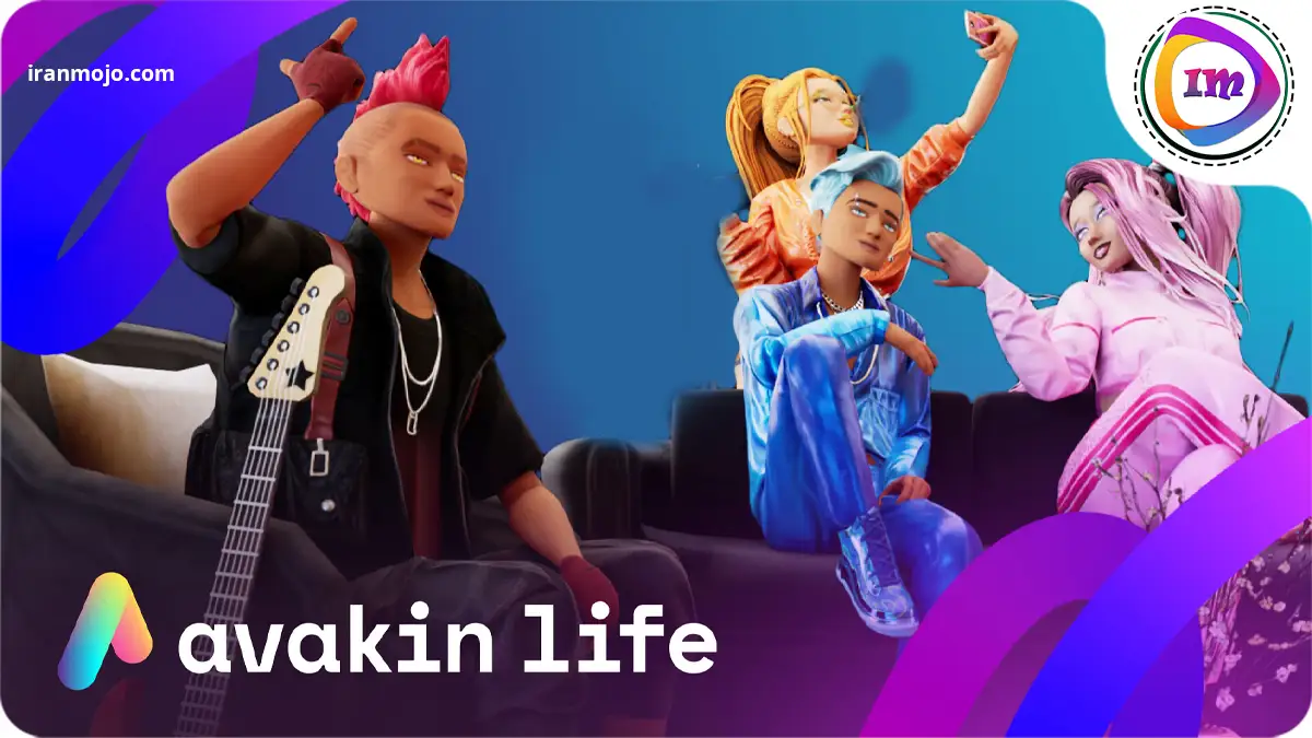 Avakin Life:بازی شبیه ساز اجتماعی