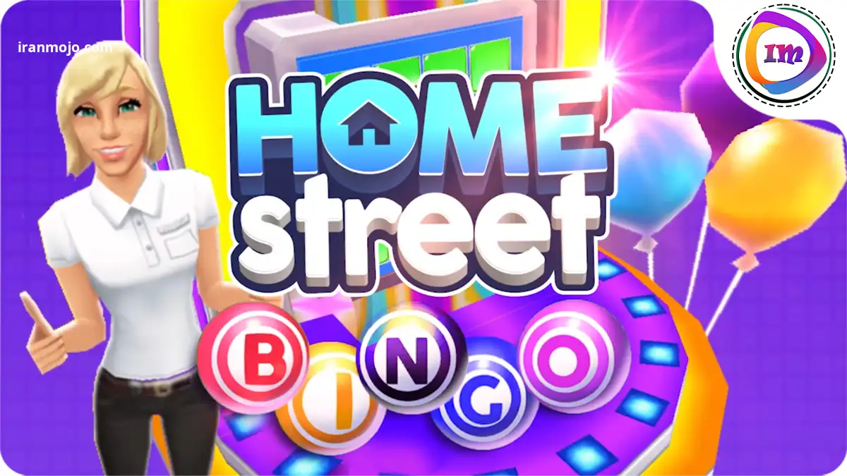 Home Street:بازی شبیه ساز زندگی روزمره