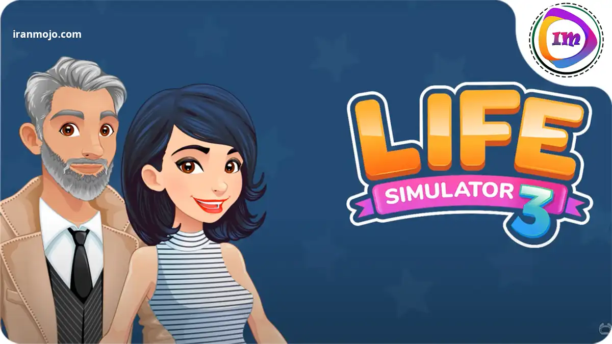 بازی Life Simulator 3:تجربه عمیق و واقع‌گرایانه از زندگی انسان