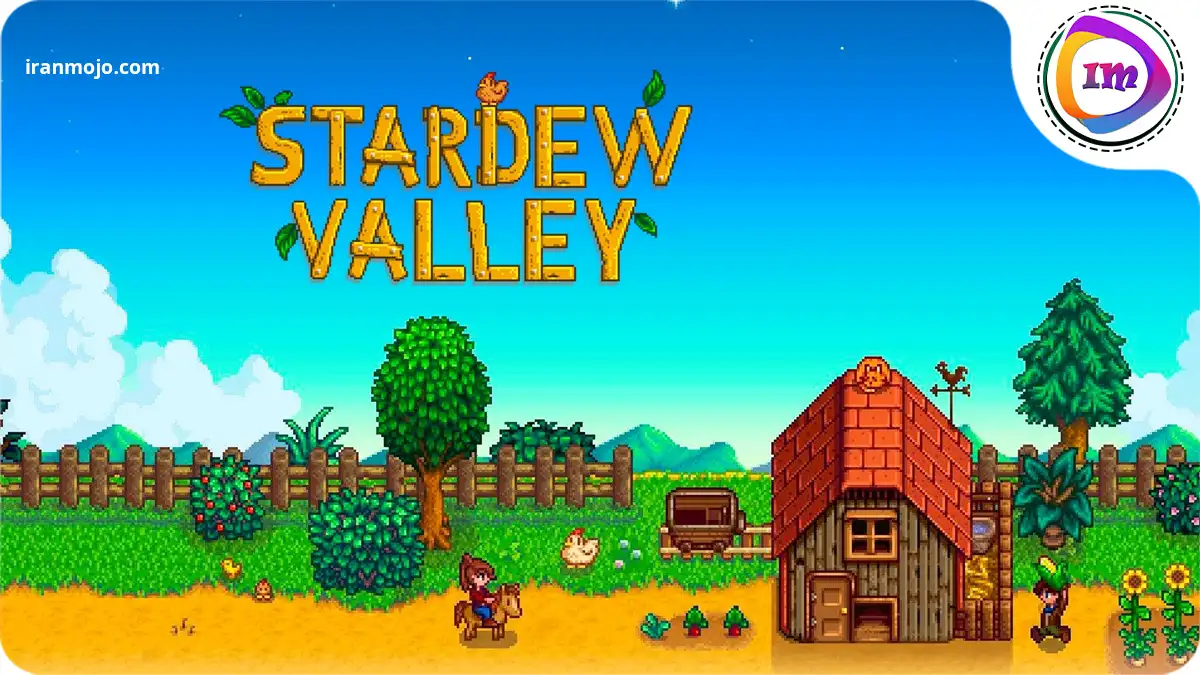 Stardew Valley:بازی شبیه ساز کشاورزی و روستا
