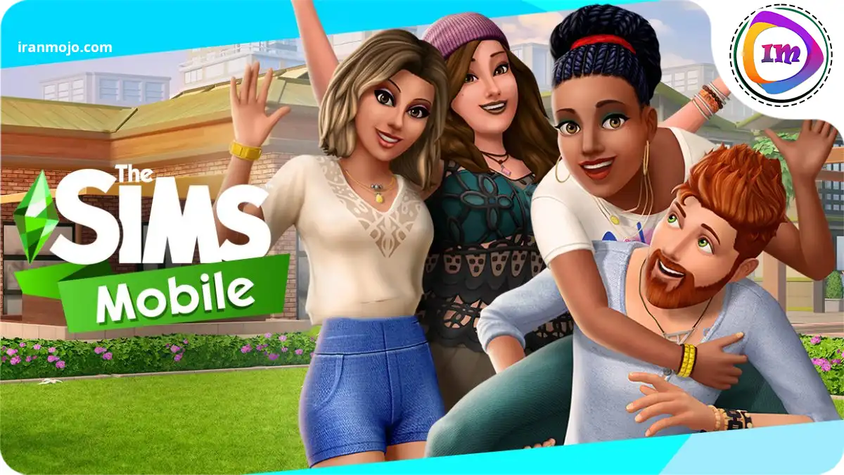 The Sims Mobile:بازی شبیه ساز فوق العاده