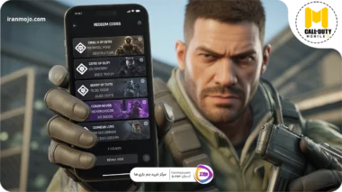 ردیم کد کالاف