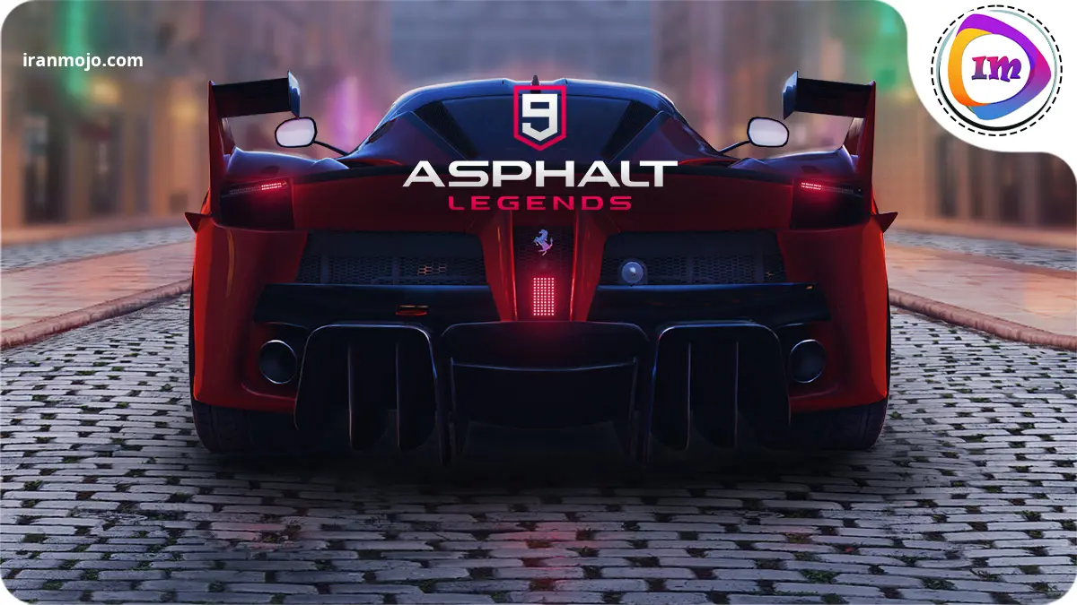 Asphalt 9: Legends:تجربه ای هیجان انگیز