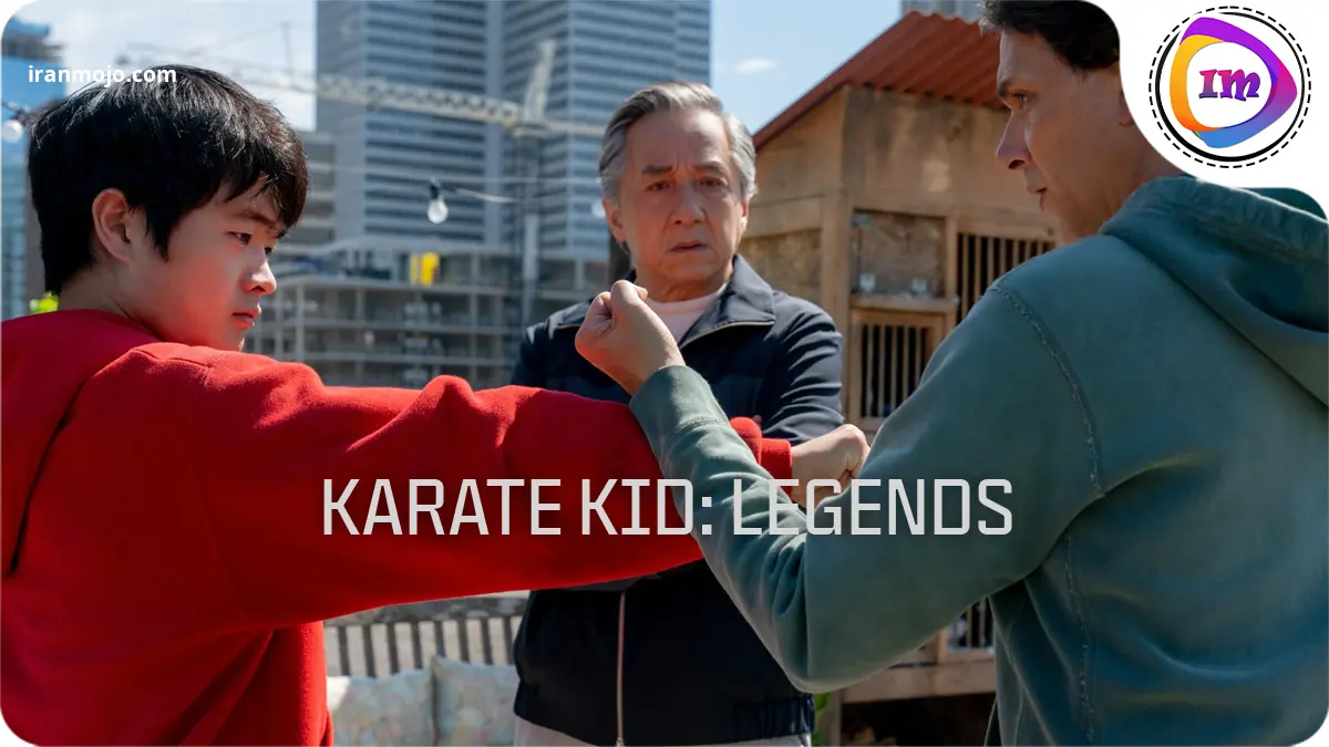 فیلم بچه کارته‌کار: افسانه‌ها (Karate Kid: Legends)