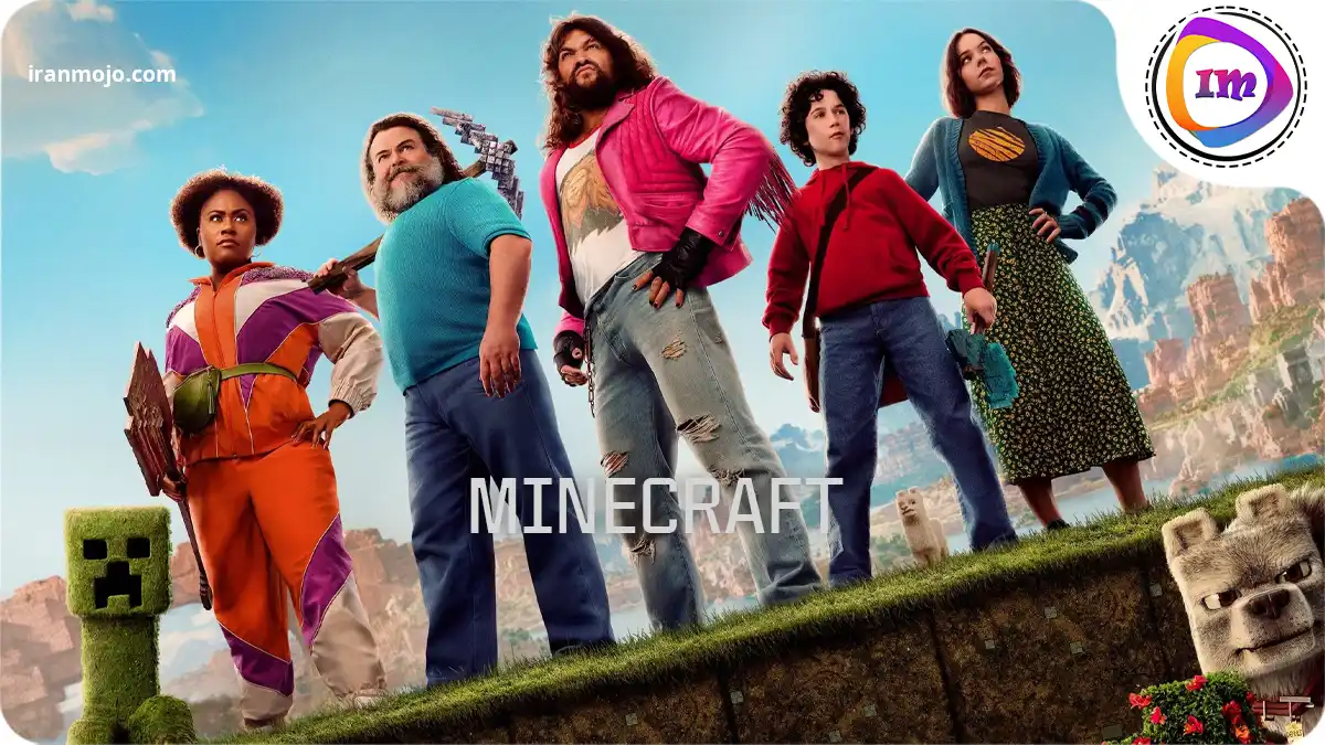 ماینکرفت (Minecraft):دنیای بلوکی