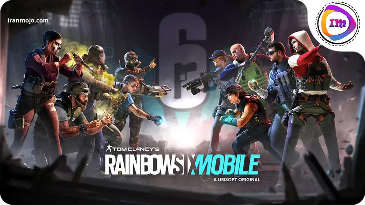 Rainbow Six Mobile : ورود یک شوتر تاکتیکی تمام عیار به موبایل