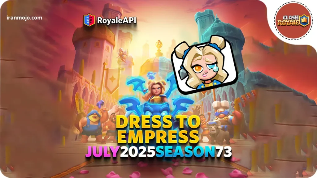 به روزرسانی فصل 73 کلش رویال -Dress to Empress