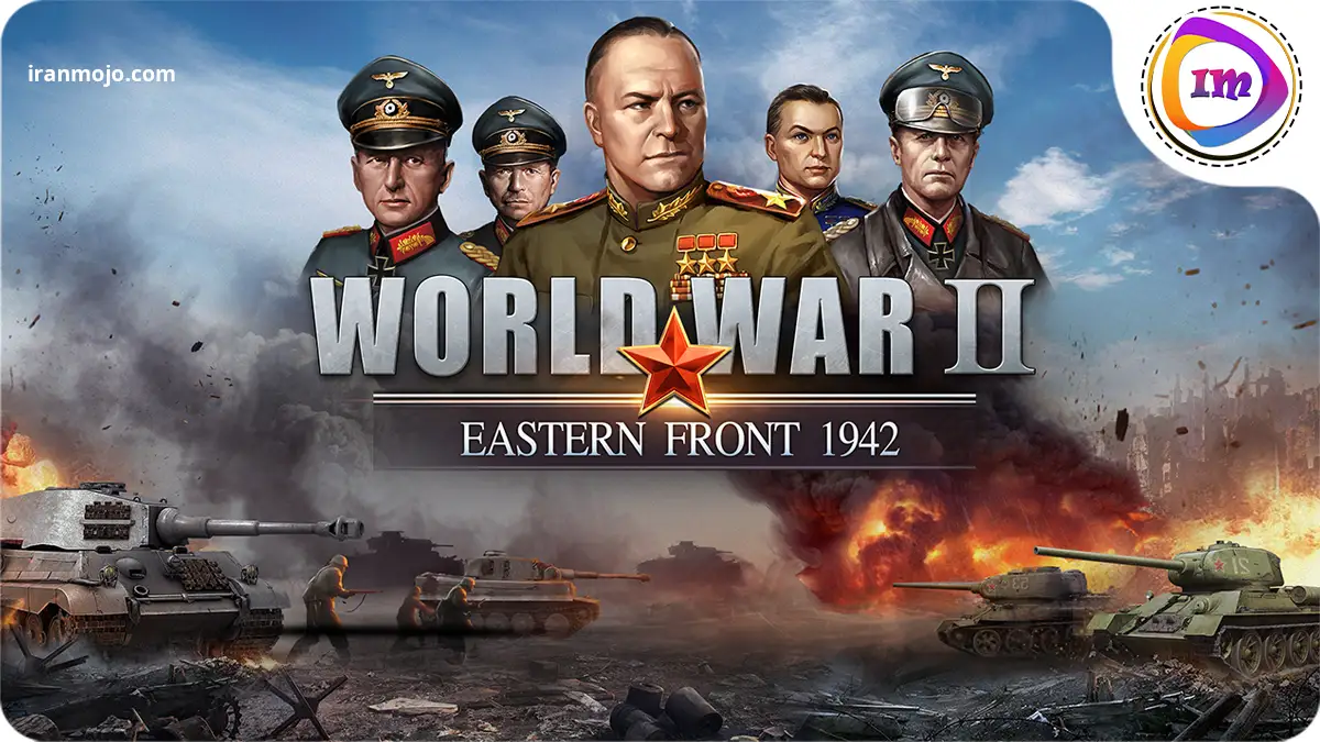 بازی World War 2؛ شبیه‌ساز دقیق نبردهای جنگ جهانی دوم با جزئیات بالا