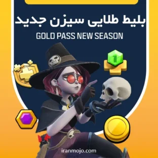 خرید بلیط طلایی کلش آف کلنز