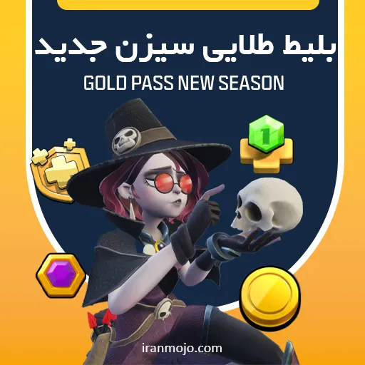 خرید بلیط طلایی کلش آف کلنز