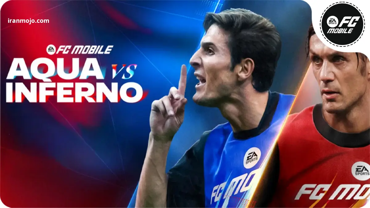 سیزن جدید اف سی موبایل Aqua vs Inferno